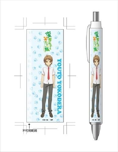 Cat not laugh and pervert prince. Ballpoint pen Yokodera (japan import)