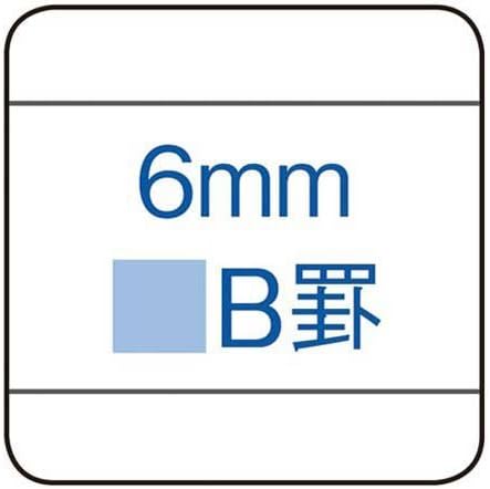 Kokuyo Campus Notebook 5 Pieces- Semi B5 (7 X 9.8 Inches) - Medium Rule(0.24 Inches) - 35 Lines X 80 Sheets