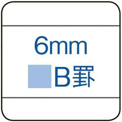 Kokuyo Campus Notebook 5 Pieces- Semi B5 (7 X 9.8 Inches) - Medium Rule(0.24 Inches) - 35 Lines X 80 Sheets
