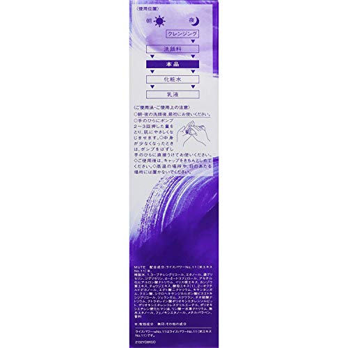 ONE BY KOSE Serum Veil Medicated Serum Serum, Large, 4.2 fl oz (120 ml) Body, Highly Moisturizing, Improves Moisture