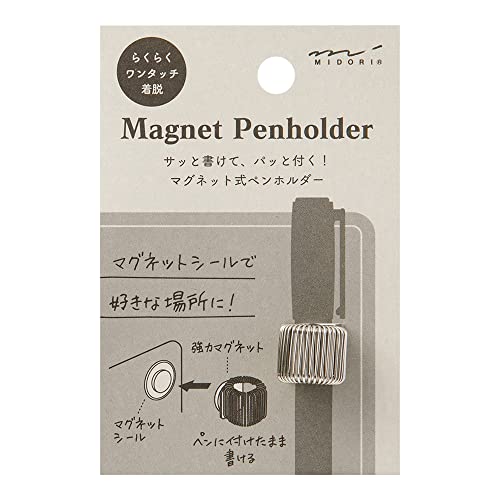 DESIGNPHIL Midori 49122006 Pen Holder, Magnetic Pen Holder, Silver