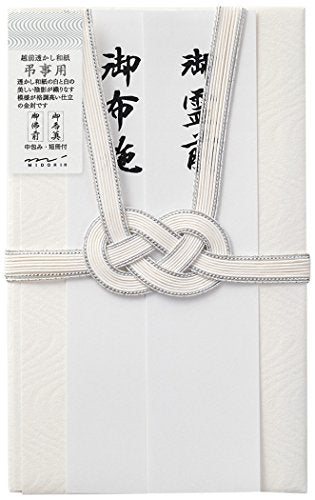 Midori 25425006 Non-Congratulatory Bag, Gold Seal, Large, For Condolences, Flowing Water Pattern