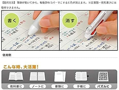 PILOT Ballpoint Pen, Frixion Ball 4, 0.38mm Ultra Fine, 4 Colors (Black, Red, Blue and Green), Gradation Silver Body (PLKFB80UF-GRS)