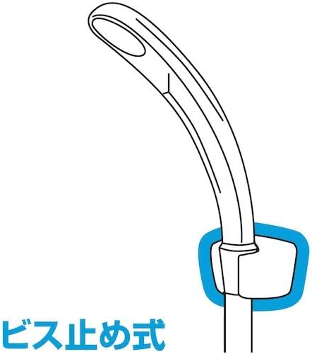 SANEI PS32-85-W PC Shower Bracket, Adjustable Screw and Plug Included, White