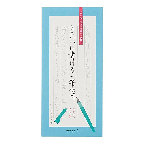 Midori 89188006 Single Writing Writing Writing Clean, Set of 10