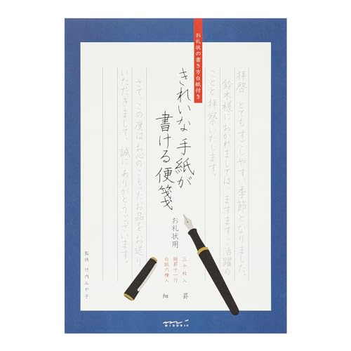 Midori 20528006 Stationery Paper for Writing Beautiful Letters Thank You Note