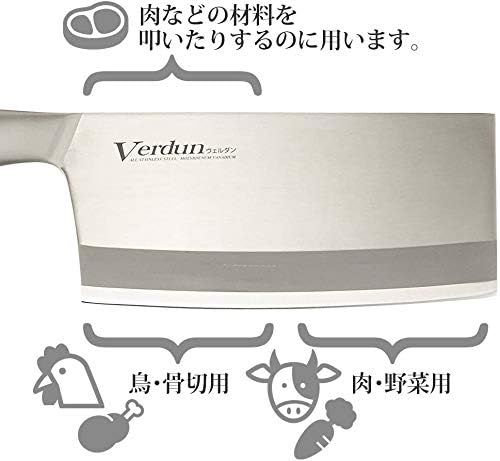 Shimomura Industries Verdun Chinese Cleaver 180mm OVD-172