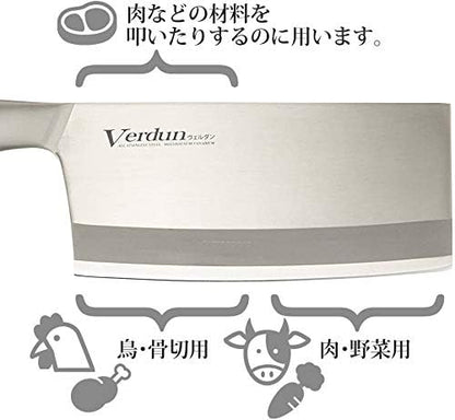 Shimomura Industries Verdun Chinese Cleaver 180mm OVD-172