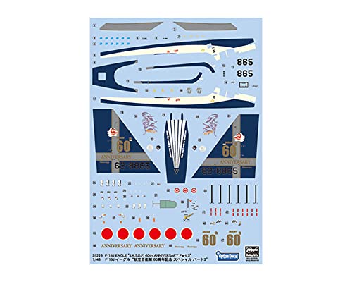 1/48 F-15J イーグル ″航空自衛隊 60周年記念スペシャル パート3″