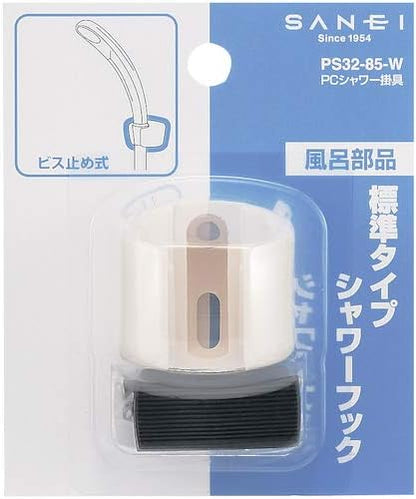 SANEI PS32-85-W PC Shower Bracket, Adjustable Screw and Plug Included, White