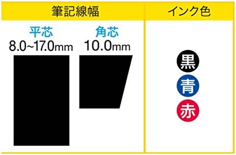 ZEBRA McKee thick black MC-EB-450-BKT (japan import)