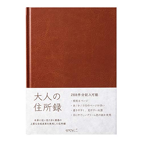 Midori 34499006 Address Book, HF A5, Adult Address Book, PU Leather, Brown