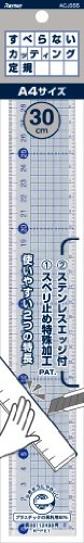Raymay Fujii ACJ555 Ruler, Non-Slip, Cutting Ruler, Resin, 11.8 inches (30 cm)