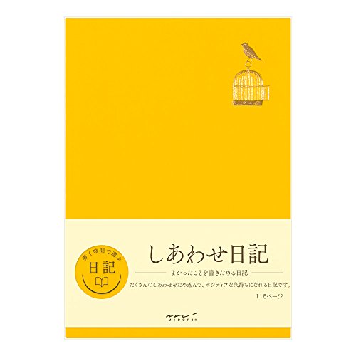 DESIGNPHIL Midori 12872006 Diary, Happiness A