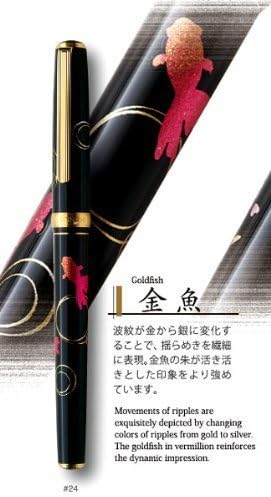 PLATINUM Maki-e fountain pen Kanazawa foil goldfish fine print (F) PTL-15000H # 24-2 (japan import), main image