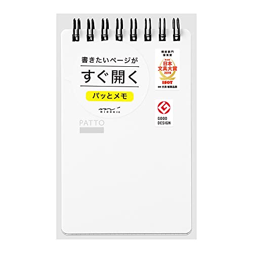 DESIGNPHIL 11556006 Midori Memo, Ring Memo, White