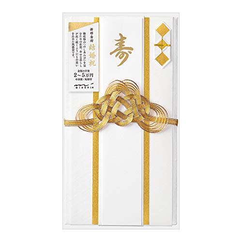 Midori 25494006 Congratulatory Bag, Gold Seal 494, Wedding Gift, Foldable, Fine Folding, Gold
