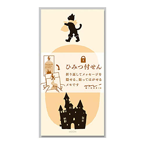 Midori 11786006 Secret Cat Pattern