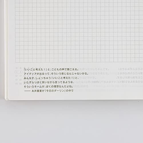 Hobonichi Techo Cousin Book [Japanese/A5/January 2022 Start/Monday Start]