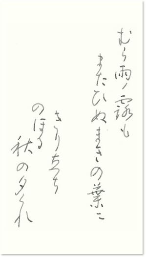 PILOT Fountain Pen Water Based Ink Iroshizuku Mini Bottle 0.5 fl oz (15 ml) [Kiriku] INK15KS