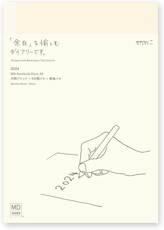 Midori 22278006 MD Notebook Diary, Notebook Stickers, 2024, M, Monthly (Starts December 2023) (Paperback (Daily))