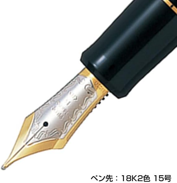 PILOT FKV-5MR-R-F Custom 845 Fountain Pen, Shukushi, Fine Point, alternate view