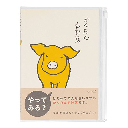 Midori 12391006 Household Book, A5, Monthly Easy, Pig Pattern