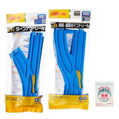 Plarail R-11 Turnout Rails (1 left-hand and 1 right-hand rail included) + R-13 Single/Double Track Switch Rails (1 type A and 1 type B rail included) + Original odor-eliminating bag