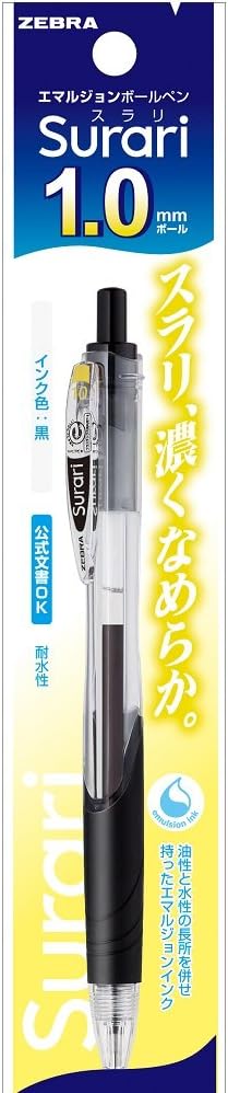 ZEBRA slurry emulsion ink 1.0 (black) [10 pieces] buying 32-594