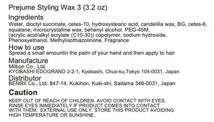 Milbon Prejume Styling Wax 3 3.2 oz