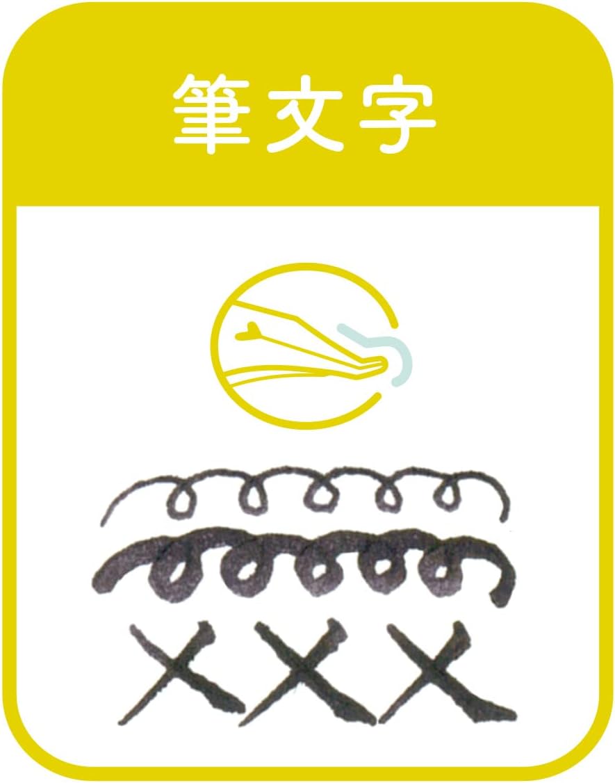 Sailor 12-0138-710 Fountain Pen Nib Pen Hocoro Brush Letter Shiro, detail image