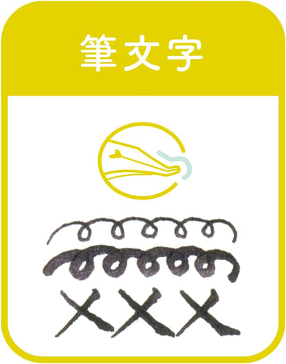 Sailor 12-0138-710 Fountain Pen Nib Pen Hocoro Brush Letter Shiro, detail image
