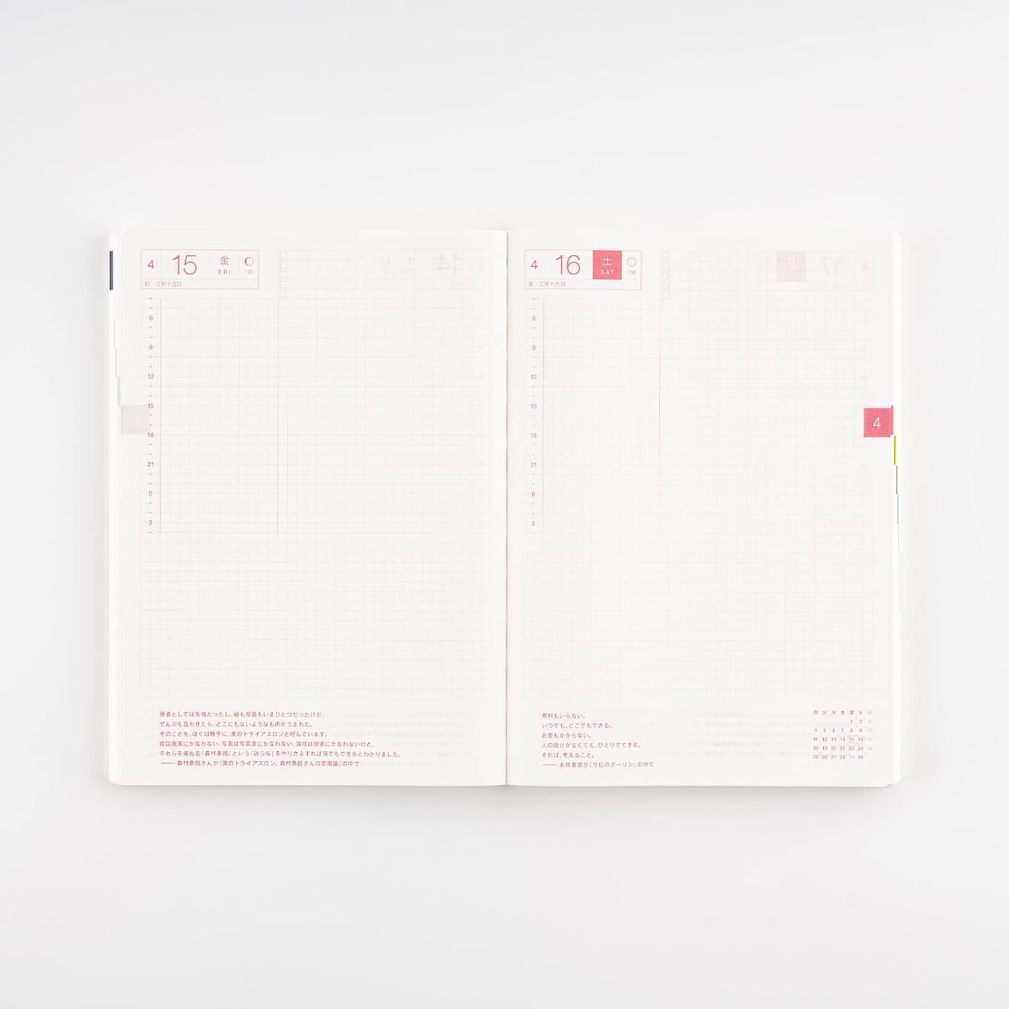 Hobonichi Techo Cousin Book [Japanese/A5/January 2022 Start/Monday Start]