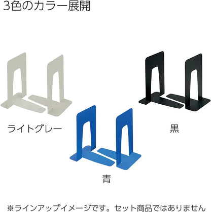 Kokuyo bookend in black smooth stop with BS-33ND (japan import)