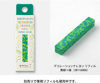 Midori Crayons Decorative Crayons Rainbow 38112006 (Pink x Orange)