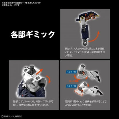 Bandai Hobby - Mobile Suit Gundam Wing - #239 Gundam Deathscythe, Bandai Spirits HGAC 1/144 Model Kit