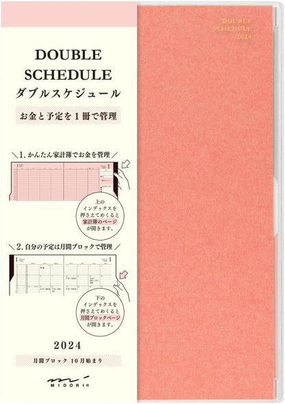 Midori 22266006 Double Schedule Planner, 2024, B6, Monthly Money, Pink (Starts October 2023) (Pink)