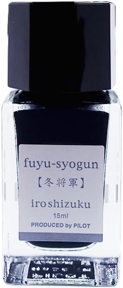 PILOT Fountain Pen Water Based Ink Iroshizuku Mini Bottle 0.5 fl oz (15 ml) [Winter General General] INK15FS, Fuyu-syogun
