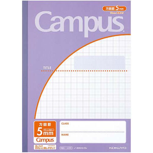 Kokuyo Campus Applications by B5 Rhino ??? 30S10 ??? 5nv10 Books
