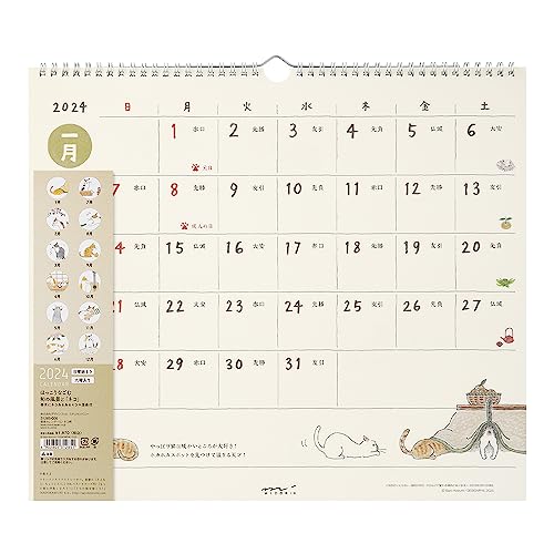 Midori 31287006 2024 Wall Calendar, Large, Country Time Floral Pattern (Cat Print)