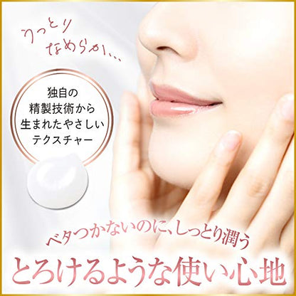 Sonbahyu Horse Oil Body Cream - Fragrance Free - 70ml by Sonbayu (2 Set)