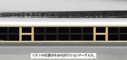 SUZUKI SU-21W G Humming High-class 21 Holes Tremolo Harmonica
