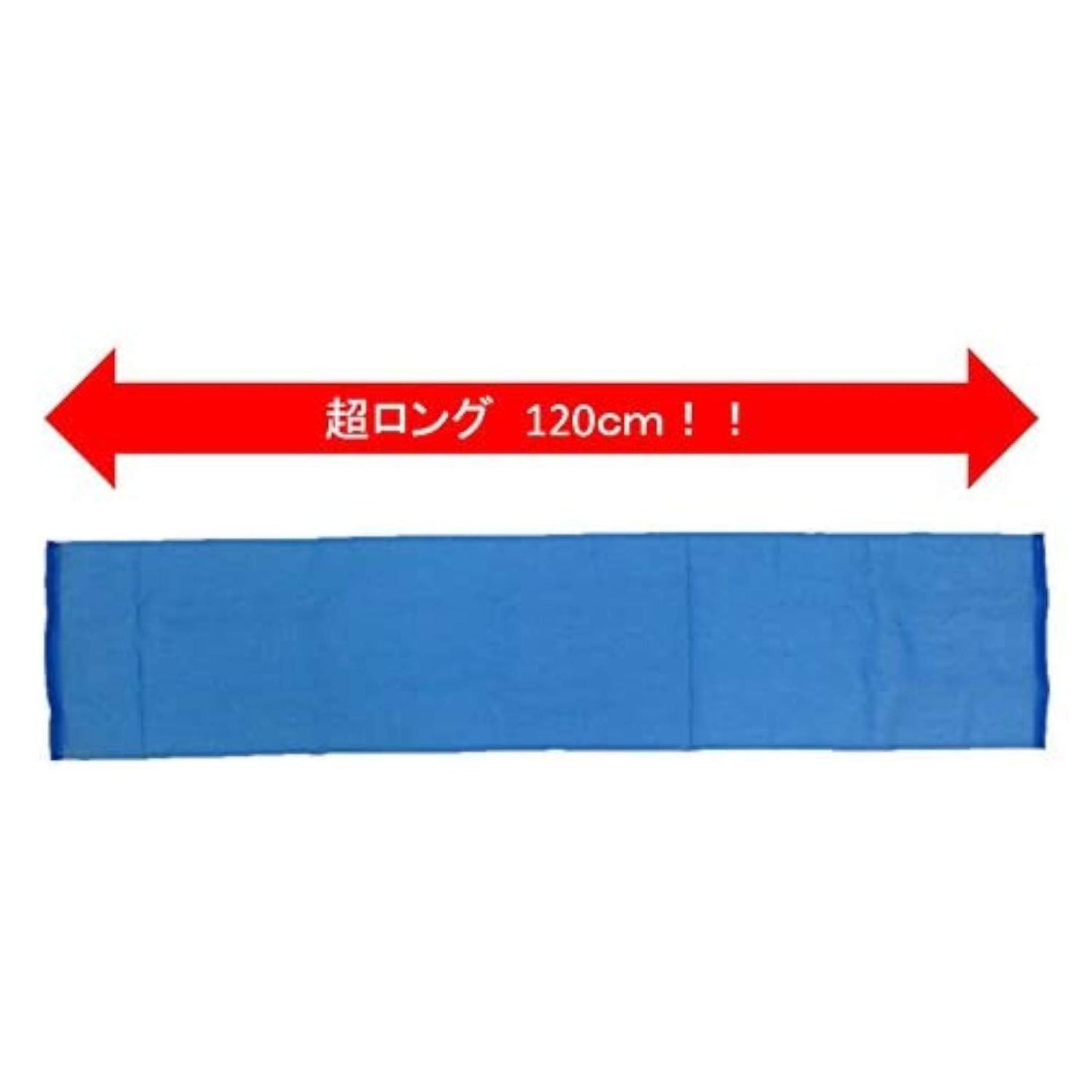 Cure Series Japanese Exfoliating Bath Towel from OHE - Super Hard Weave - Blue, 120cm