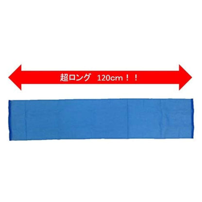 Cure Series Japanese Exfoliating Bath Towel from OHE - Super Hard Weave - Blue, 120cm