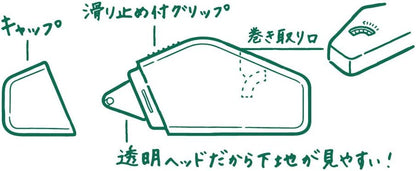 Midori Tape Glue, XS Series, Black (35266006)