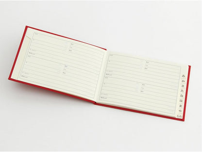 Midori HF Address Book Adult Address Book