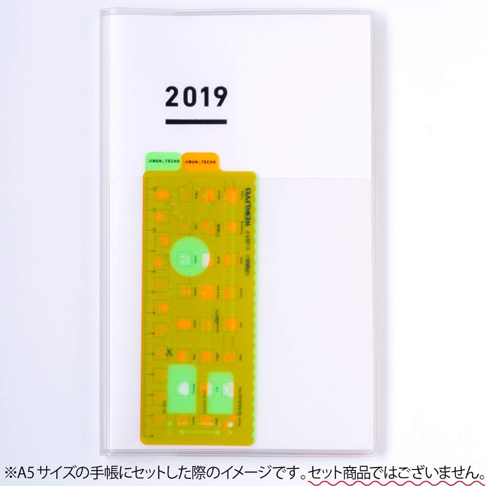 Kokuyo JIBUN_TECHO Goods, Template Stencil, Icon Version, Shared Size, Green, Japan Import (NI-JG7-1)