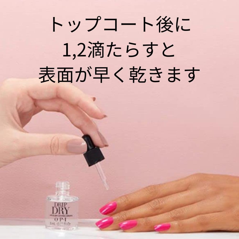 OPI AL714 Nail Polish Quick Drying Agent