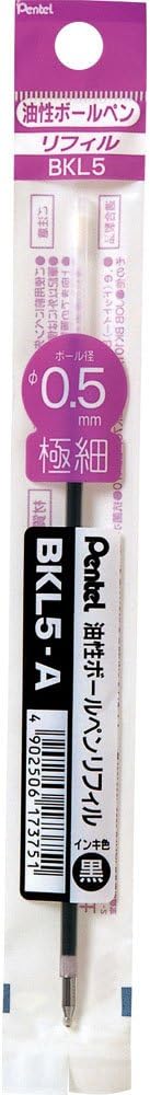 Pentel Ballpoint Pen Refill BKL5-A 0.5 Black 10-Piece Set