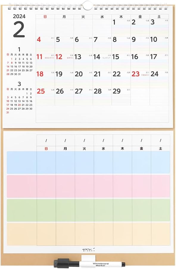 Midori 31292006 2024 Wall Calendar, Dry Erase Calendar, Medium, Family (M (family))